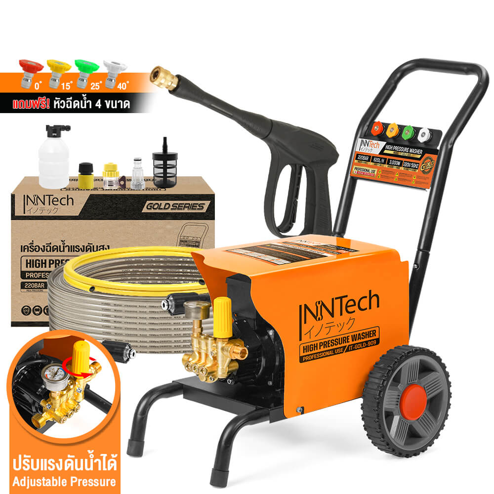 เครื่องฉีดน้ำแรงดันสูง InnTech รุ่น IT-GOLD-909 220 บาร์ 3000 วัตต์